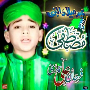 Download track Ya Mustafa Ya Mustafa (Rabiulawal New Naat) Farhan Ali Qadri