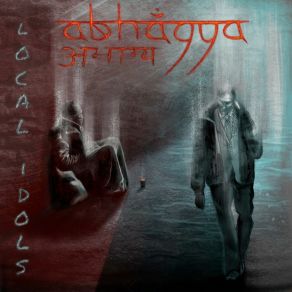 Download track Retail Abhagya