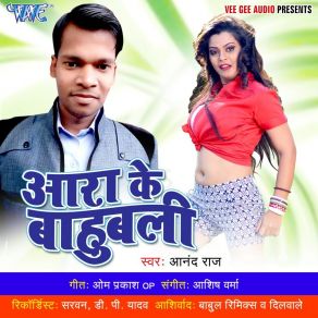 Download track Godi Le La Na Ae Raja Anand Raj