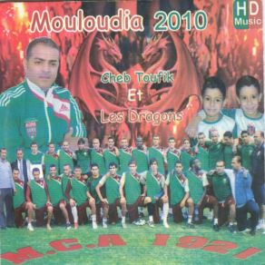 Download track Dirou Li Dirou Mouloudia Les Dragons