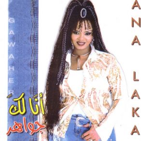 Download track Ana Laka جواهر