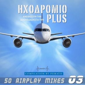 Download track ΜΑΓΙΑ (Re-Edit RMX Djmake) ΑΝΤΩΝΙΑΔΗΣ ΧΡΗΣΤΟΣ