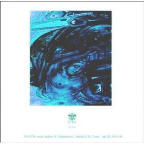 Download track OCEAN ΆΒΑΤΟΝ