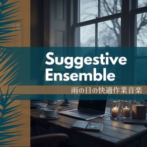 Download track Evergreen Whispers In The Storm Suggestive Ensemble