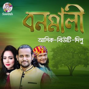 Download track Bonomali Dipu