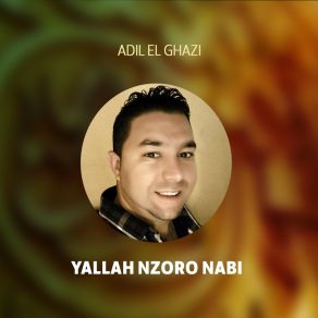 Download track Kalima Adima Adil El-Ghazi