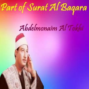 Download track Part Of Surat Al Baqara, Pt. 1 (Quran) Abdelmonaim Al Tokhi