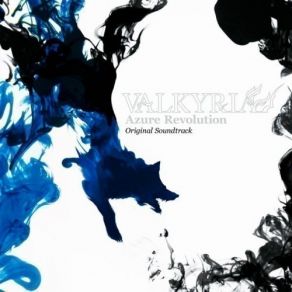 Download track 熾烈な作戦 光田康典, Yasunori Mitsuda, Tokyo Symphony Orchestra