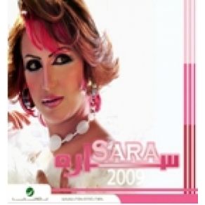 Download track Fadeit Ana 3ouyonah Sara