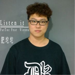 Download track 旧思想 肥坨坨