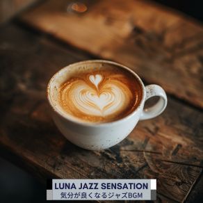 Download track Chai Tea And Soft Sympathies Luna Jazz Sensation