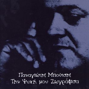 Download track ΧΟΡΕΥΟΝΤΑΣ ΞΗΜΕΡΩΜΑ ΟΡΧΗΣΤΡΙΚΟ