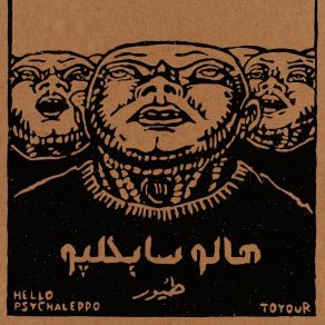 Download track Samawy Hello Psychaleppo