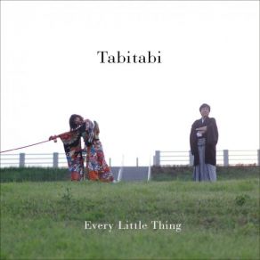 Download track Phone Jamming (Instrumental) Every Little Thing