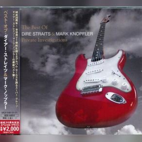 Download track All The Roadrunning - Duet With Emmylou Harris Dire Straits, Mark Knopfler