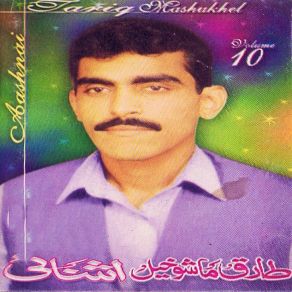 Download track Janan Agah Janan Day Tariq Mashokhel