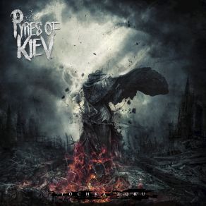 Download track The Misfigured Pyres Of Kiev