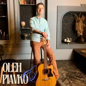 Download track Noble Knight Oleh Piavko