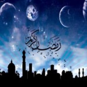 Download track Laila Ghofran - Be Rahmetak Aw.. Ramadan