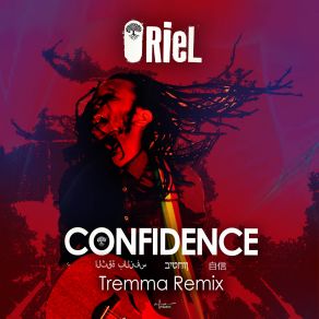 Download track Confidence (Tremma Remix) Oriel