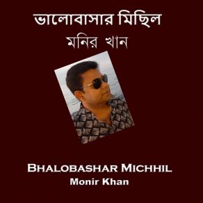 Download track Bhalobashar Michhil Monir Khan