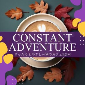 Download track Woodlands Whisperings Constant Adventure