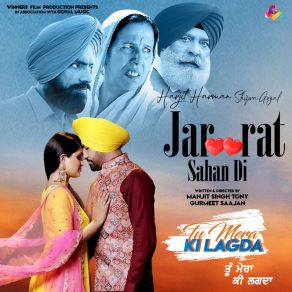 Download track Jaroorat Sahan Di (From 