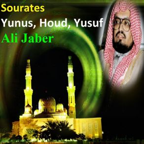 Download track Sourate Yunus, Pt. 2 Ali Jaber