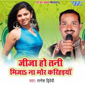 Download track Sejiya Pe Laga-Tade Jada Ratnesh Diwedi