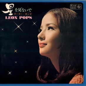 Download track Namida O Ofuki Japan Sax, Leon Pops