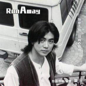 Download track RunAway (伴奏) Li Yuan