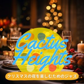 Download track Seasons Meet The Elite Beat (Keybb Ver.) Cactus Heights