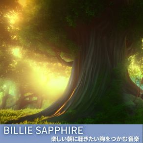 Download track Peaceful Breakfast Whisper Billie Sapphire