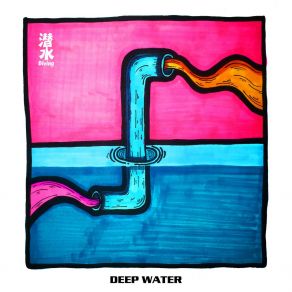 Download track After The Party Deep Water