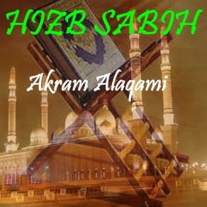 Download track Sourate An Nas (Quran) Akram Alaqami