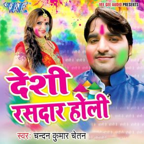 Download track Devra Jibhi Se Chate Ho Chandan Kumar Chetan