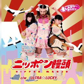 Download track Ultra Lucky Ladybaby