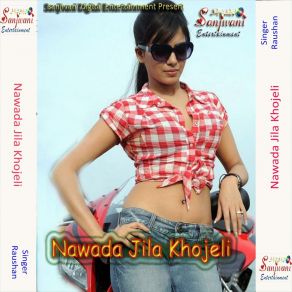 Download track L P Das Chakka Wala Raushan