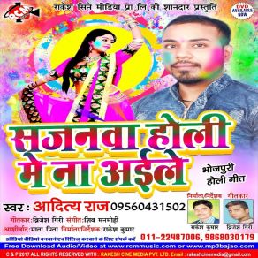 Download track A Sakhi Aditya Raj