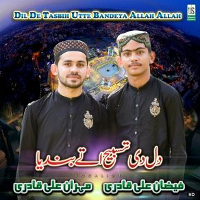 Download track Dil De Tasbih Utte Bandeya Allah Allah Faizan Ali Qadri