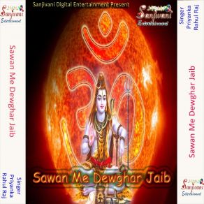 Download track Aso Sawan Me Devghar Jaib Ye Saiya Rahul Raj