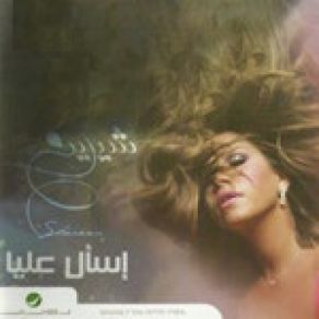 Download track Wenabi Lw Gany Sherine