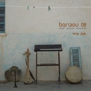 Download track Sidi El Kadhi' Bargou 08