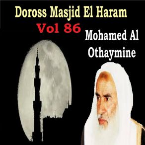 Download track Doross Masjid El Haram, Pt. 8 Mohamed Al Othaymine