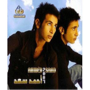 Download track Ananiya Ahmad Sa3d