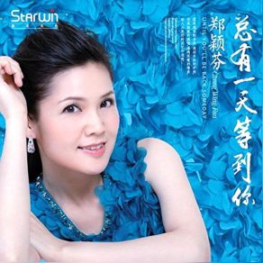 Download track A Quiet Dream Zheng Ying Fen