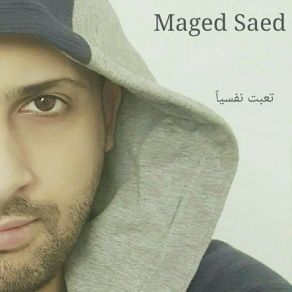 Download track Taabt Nafsyian Maged Saed