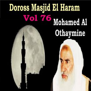 Download track Doross Masjid El Haram, Pt. 6 Mohamed Al Othaymine