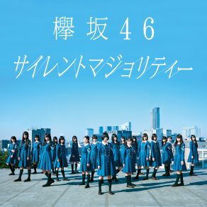 Download track Tewo Tsunaide Kaerouka Keyakizaka46