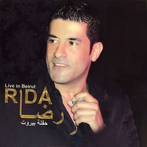 Download track Ghamartni Blotfak (Live) Rida